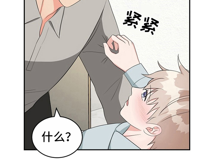 第13话7