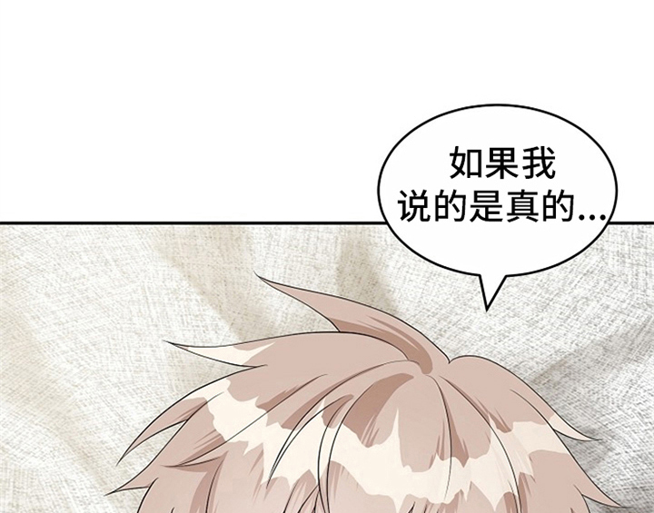 第13话8