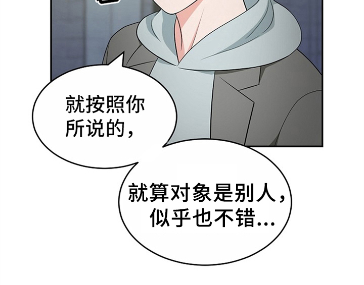 第12话6