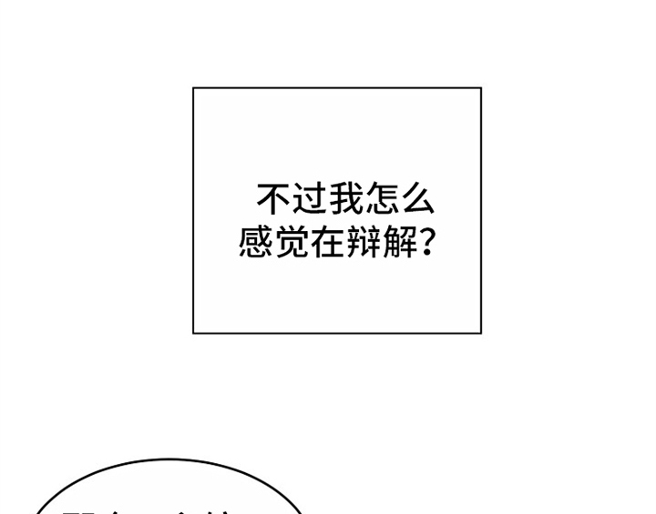 第12话7