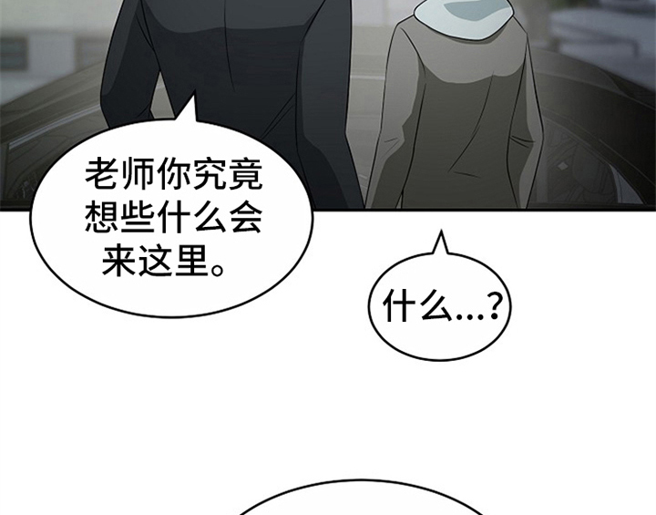 第11话41