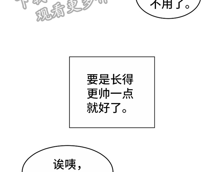 第11话7