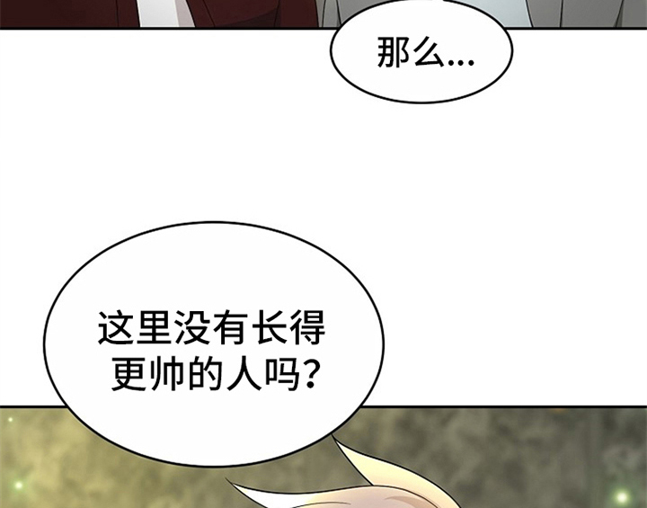 第11话9