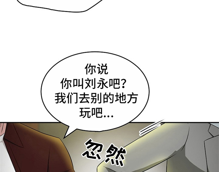 第11话26