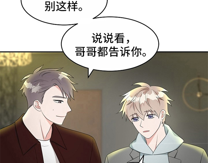 第11话8