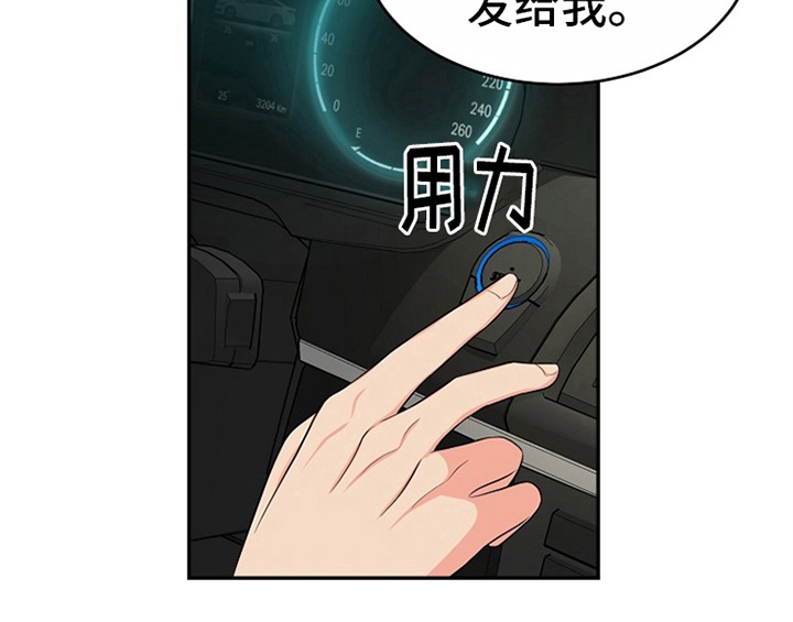 第10话17