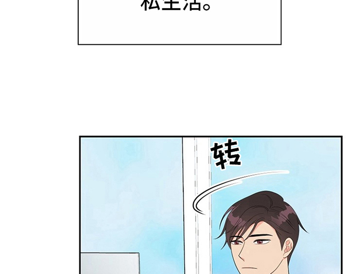 第10话3