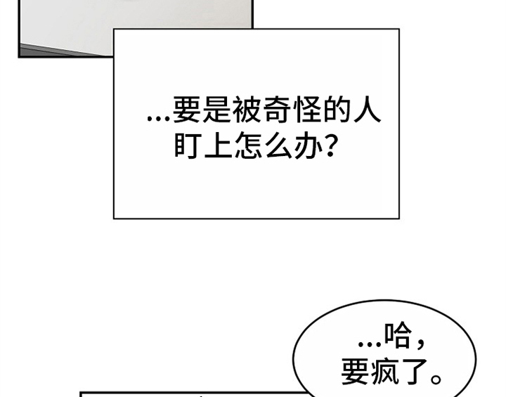 第10话6