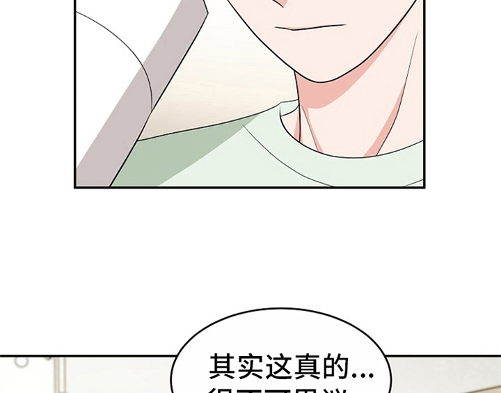第9话29