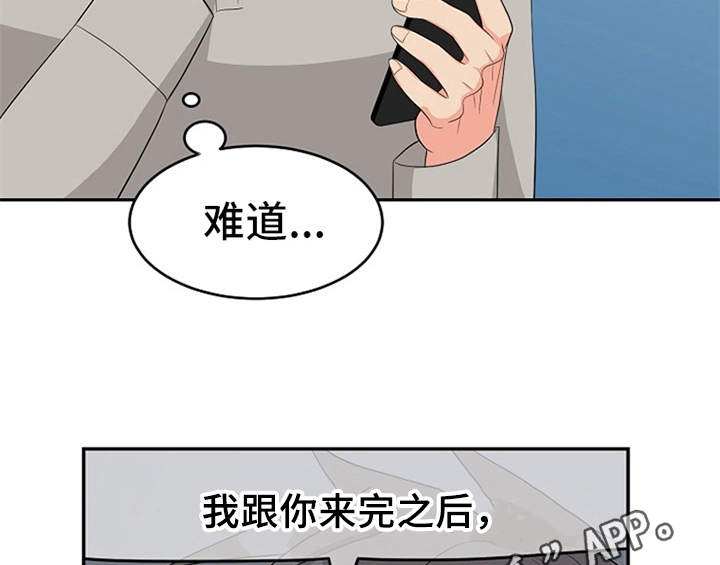 第9话47