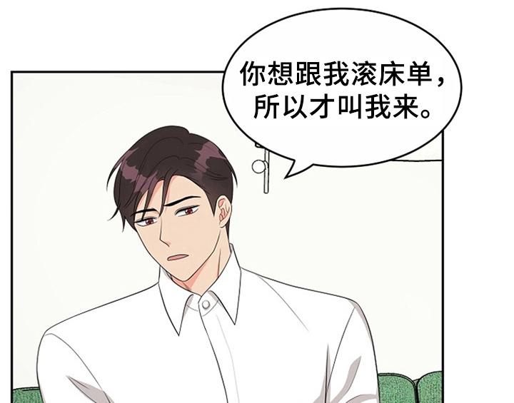 第9话10