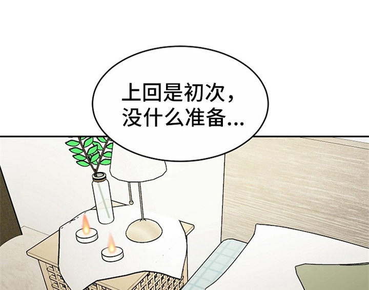 第9话14