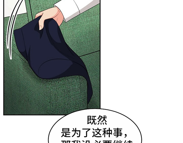 第9话16