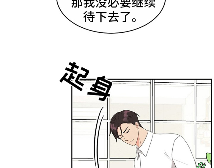 第9话17