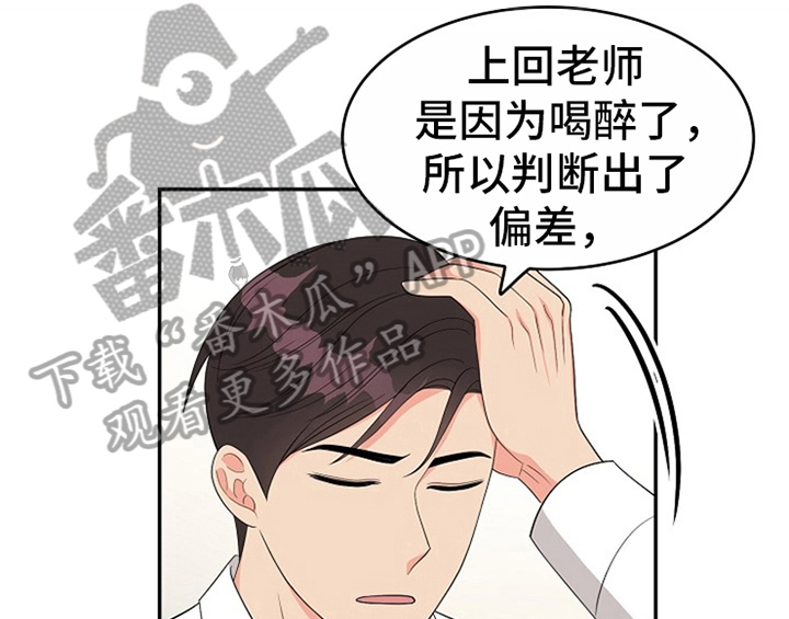 第9话19