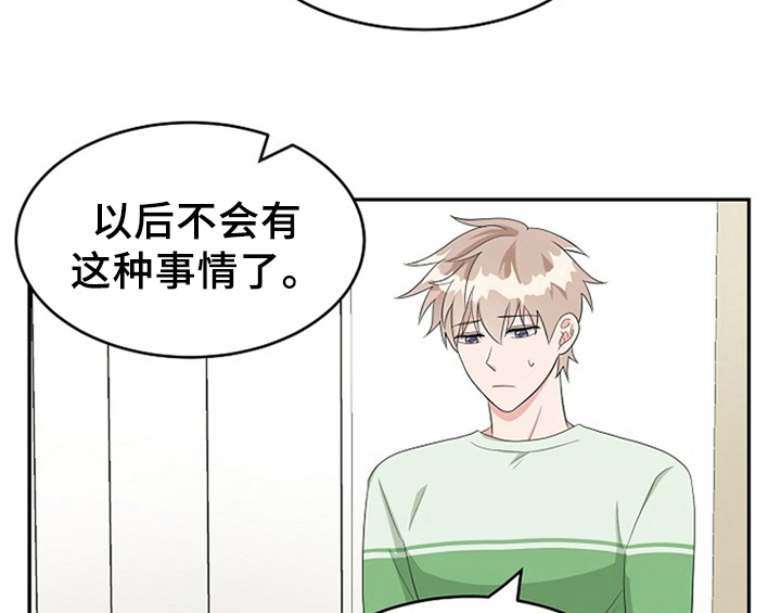 第9话21