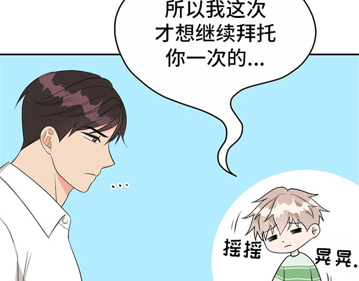 第9话25