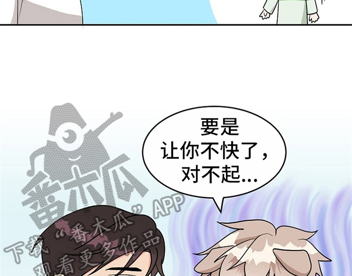 第9话26