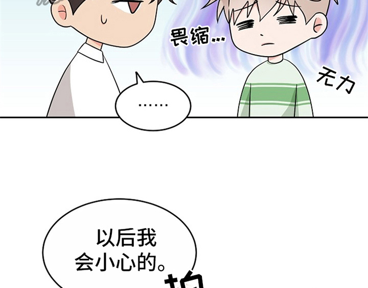 第9话27