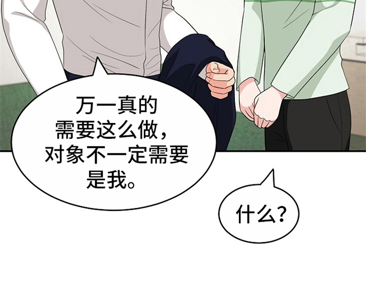第9话31