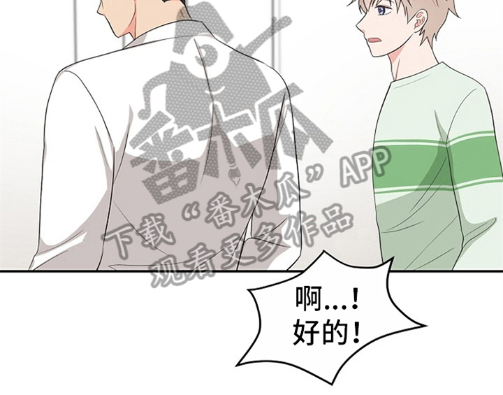 第9话33