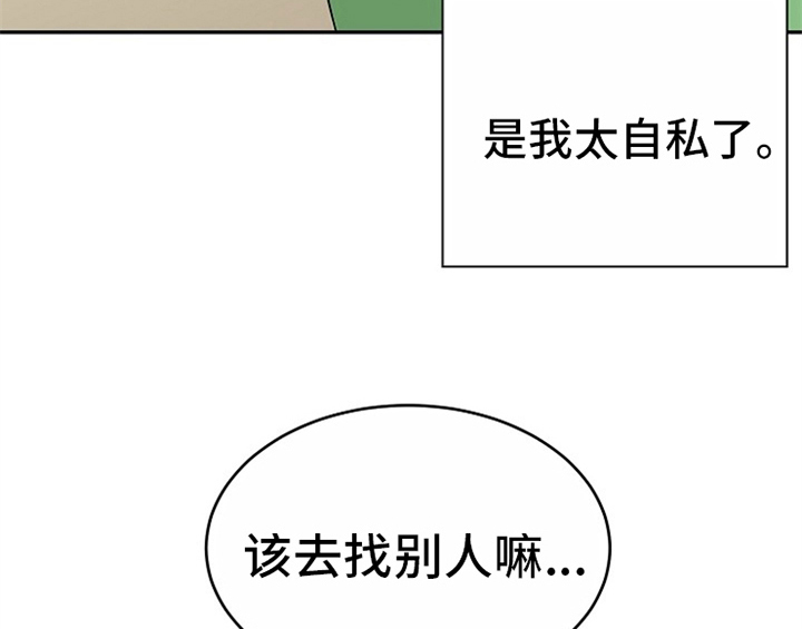 第9话39