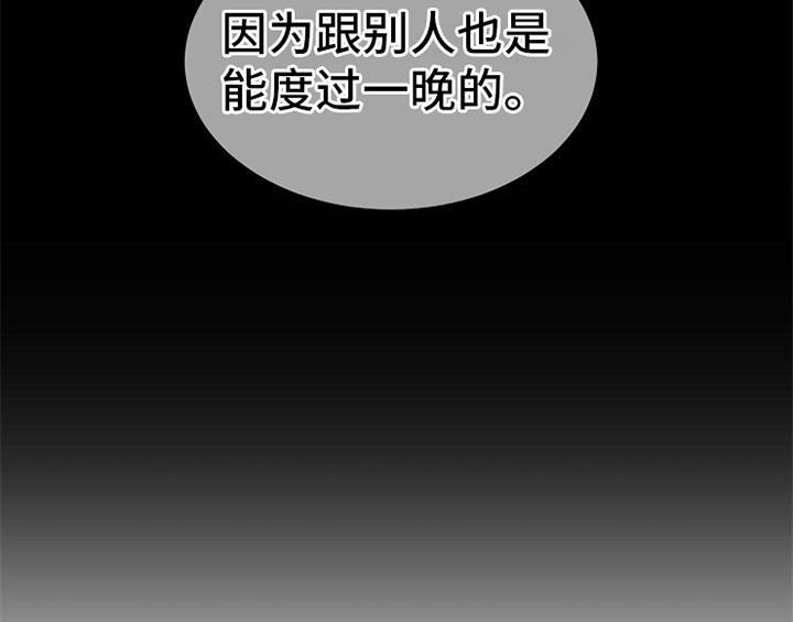 第9话51
