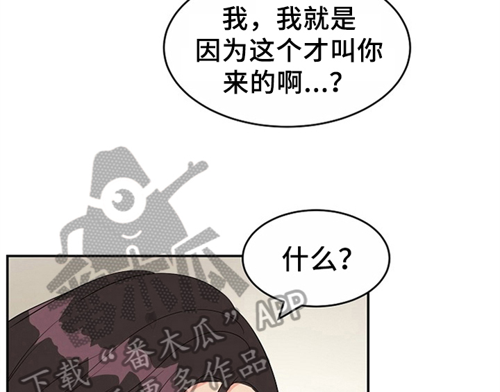 第9话6