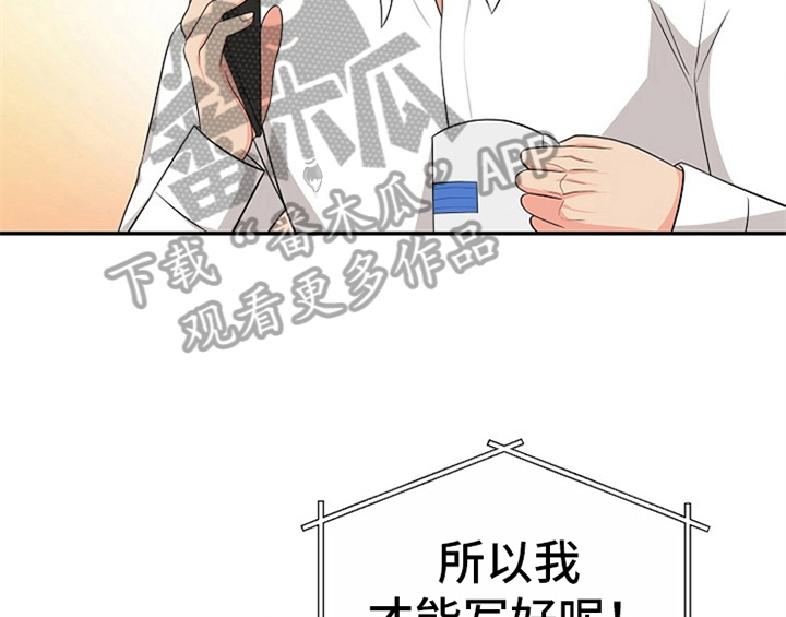第8话2