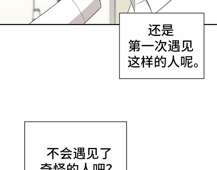 第8话6