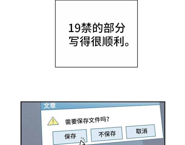 第8话12