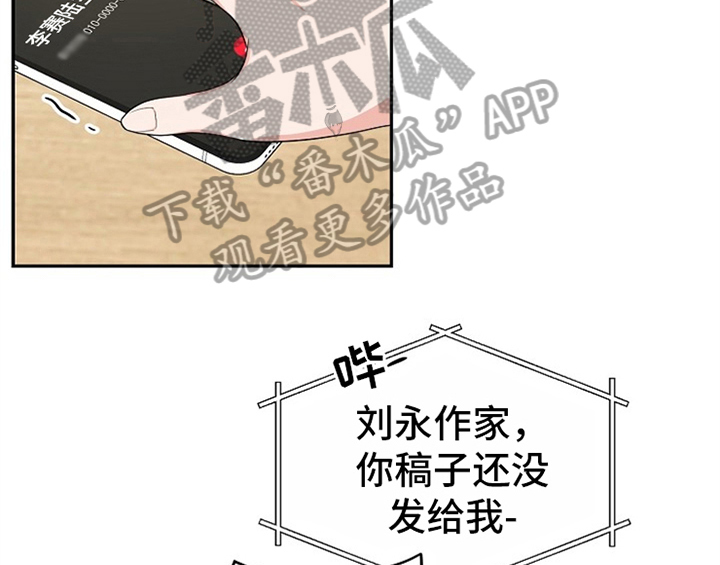 第8话24