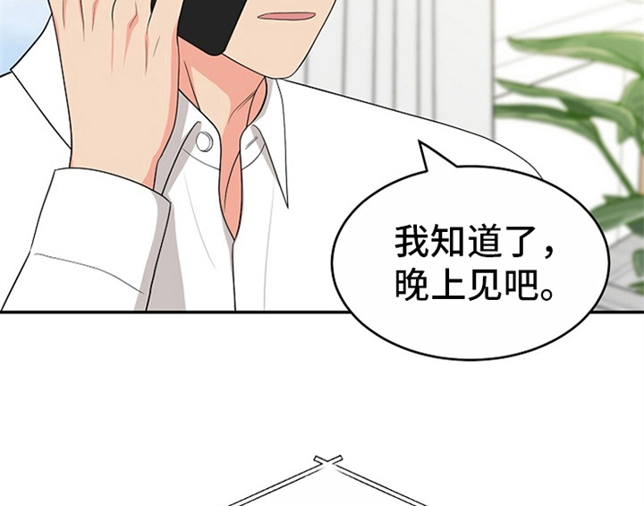 第8话37