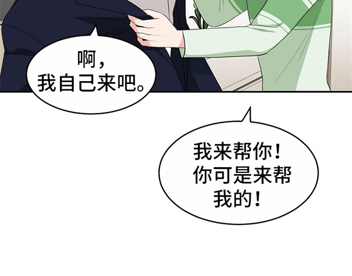 第8话48