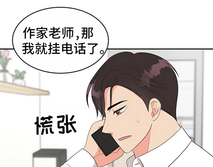 第8话5