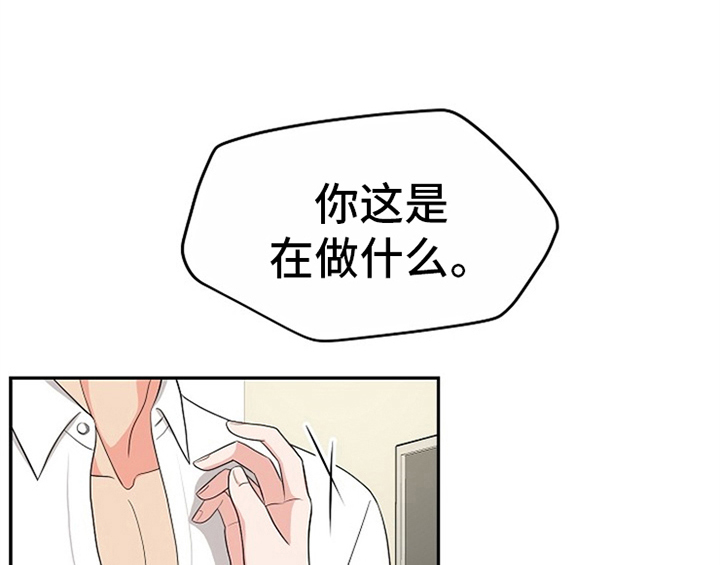 第8话51