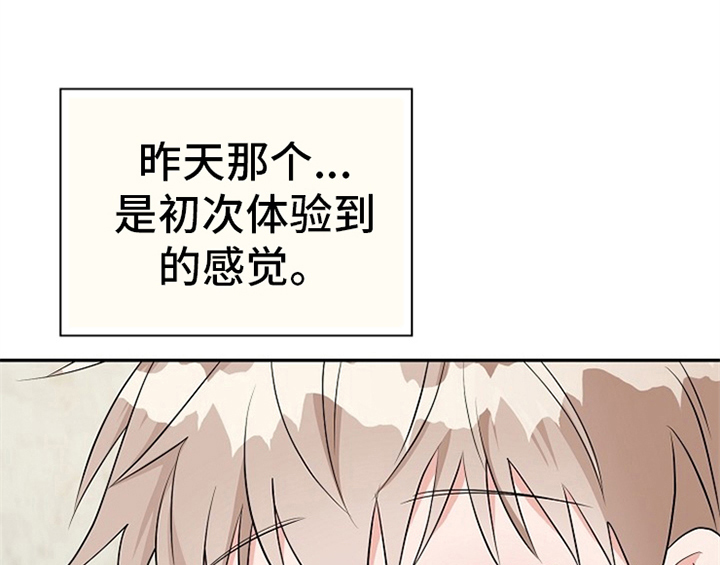 第7话16