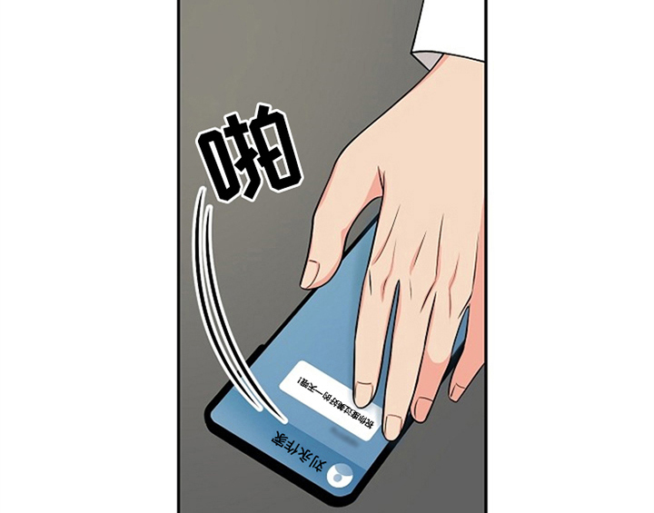 第7话3