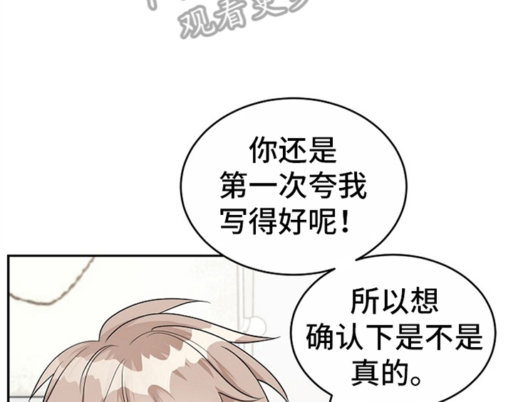 第7话39
