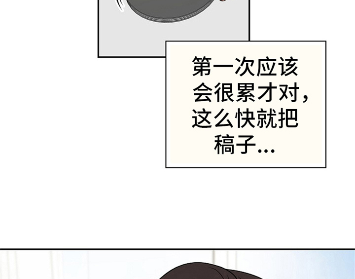 第7话9