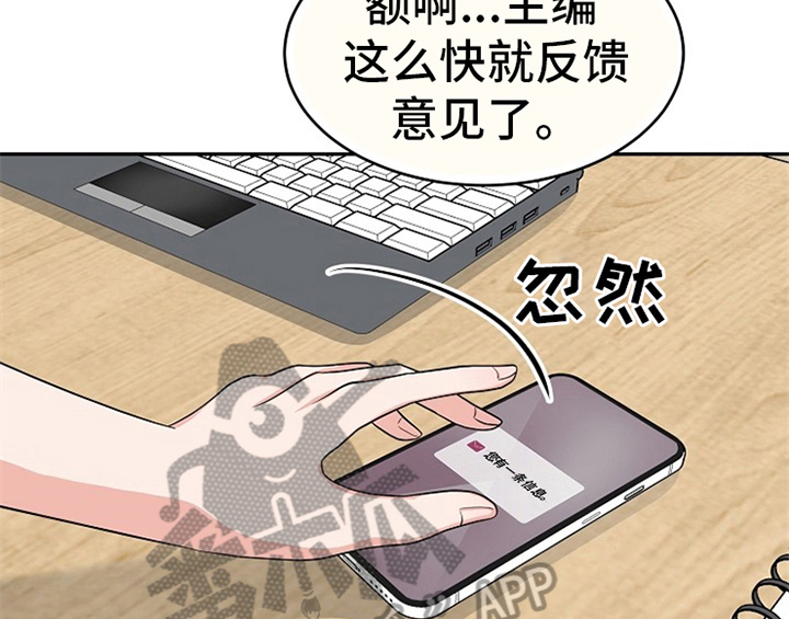 第7话20
