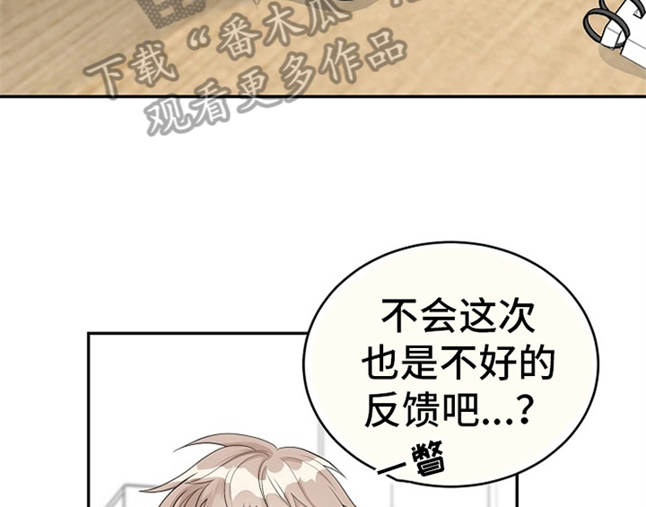 第7话21
