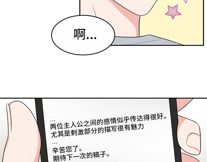 第7话24