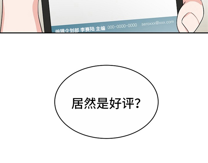 第7话25