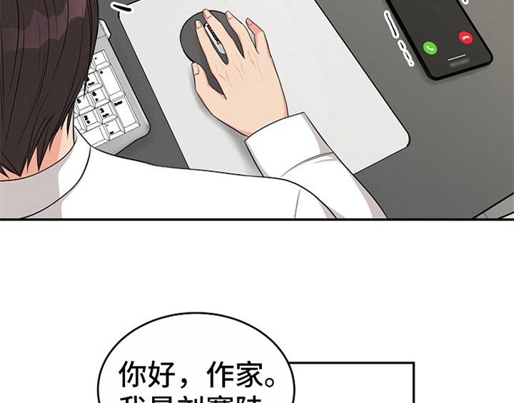 第7话29