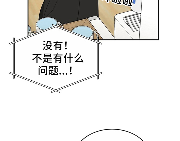第7话37