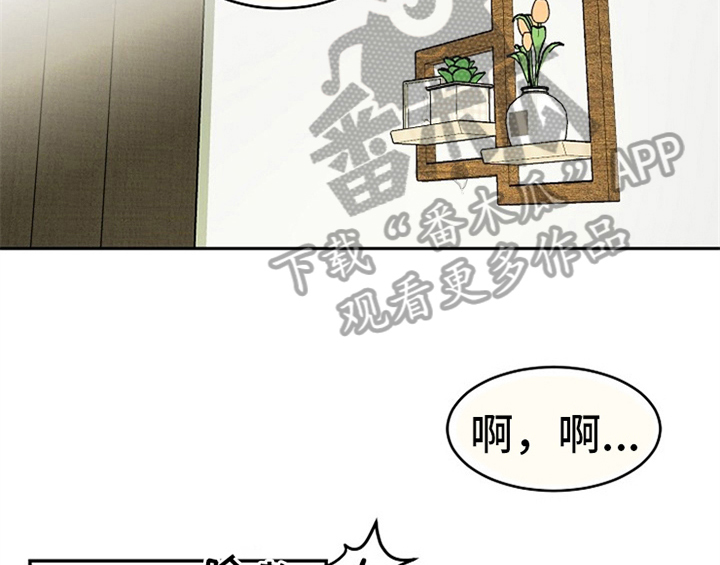 第6话14