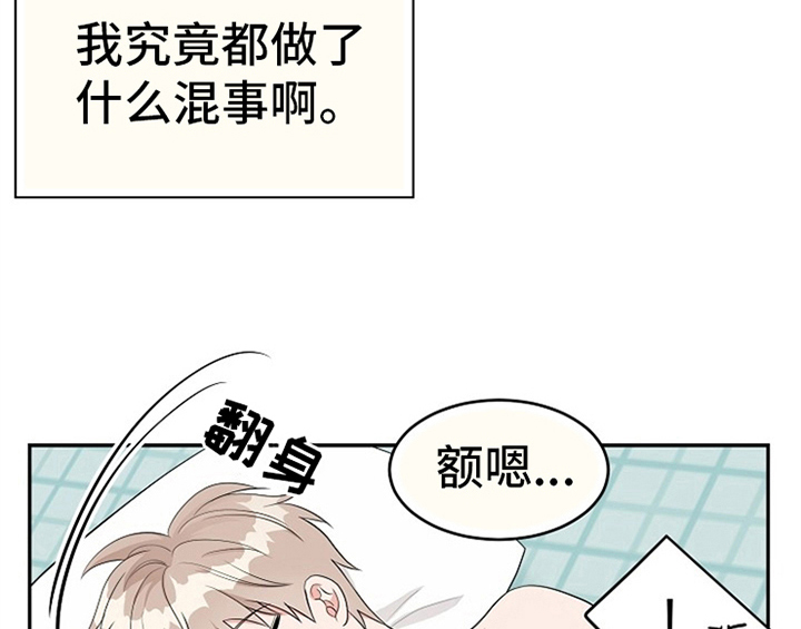 第6话20