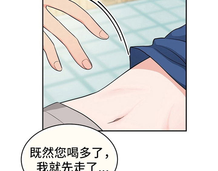 第6话3
