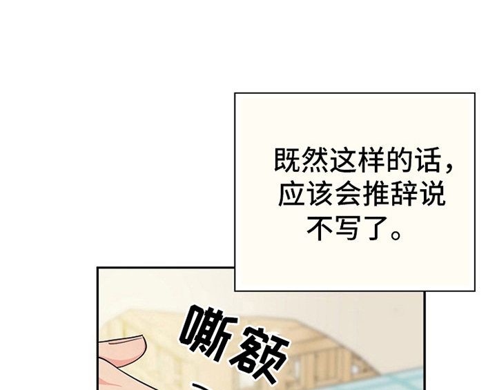第6话2